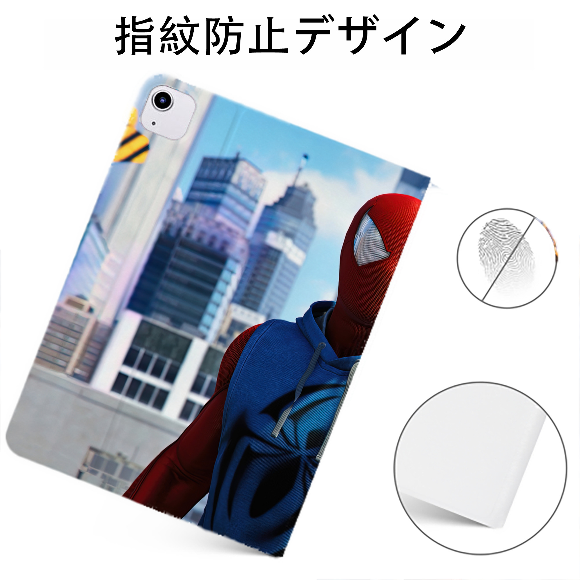 （画像用） Spider Man スパイダーマン IPadケース ペンホルダー付き ブックスタイルデザイン